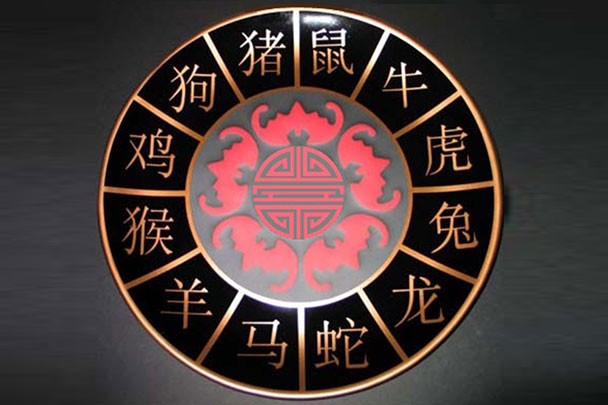 chinese calendar